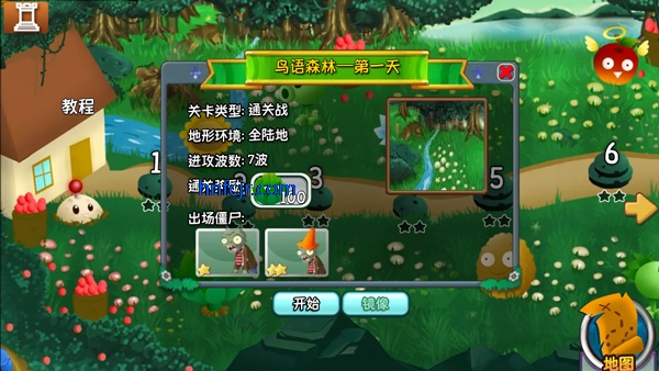 ֲ���ս��ʬ���а�������ֲ