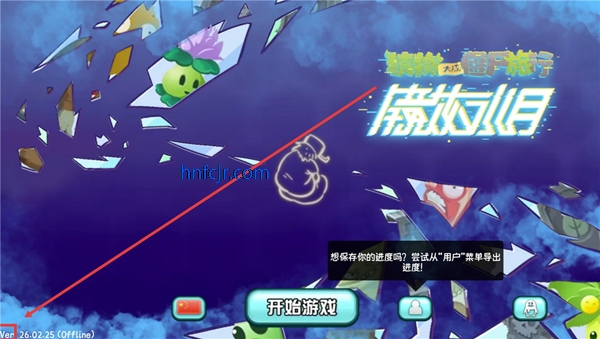 ֲ���ս��ʬ���а�������ֲ