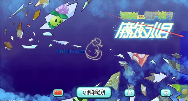 ֲ���ս��ʬ���а�������ֲ