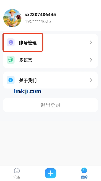 ��о����app�ٷ�����