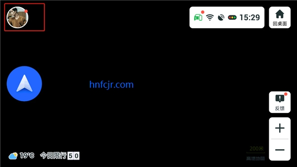 比亚迪导航app车机版 比亚迪导航app车机版