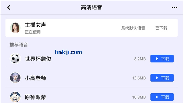 比亚迪导航app车机版 比亚迪导航app车机版