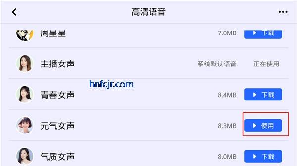 比亚迪导航app车机版 比亚迪导航app车机版