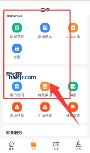 н�ִ�app�ٷ���