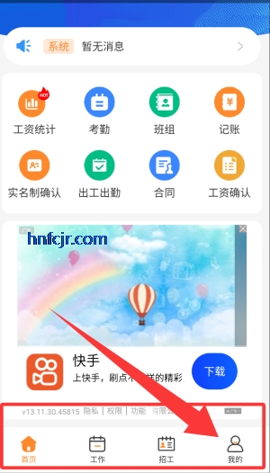 н�ִ�app�ٷ���