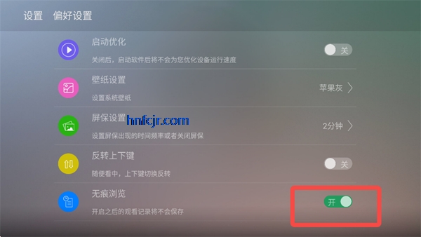 CIBN微视听app电视版 CIBN微视听app电视版