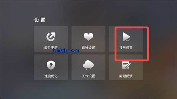 CIBN微视听app电视版 CIBN微视听app电视版