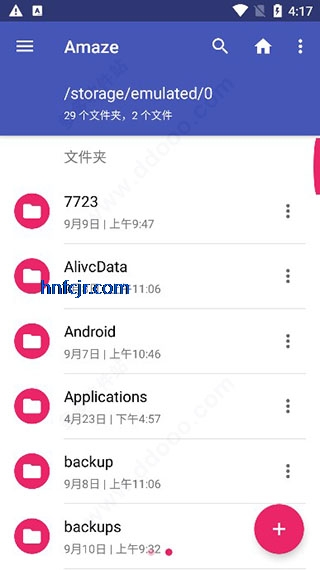 Amaze File Manager�ֻ���