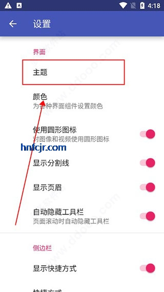 Amaze File Manager�ֻ���