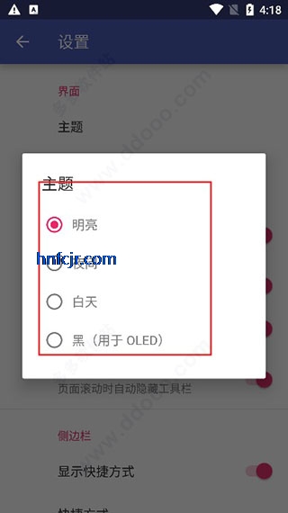 Amaze File Manager�ֻ���