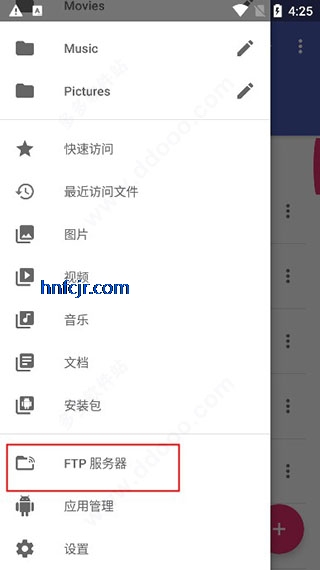 Amaze File Manager�ֻ���