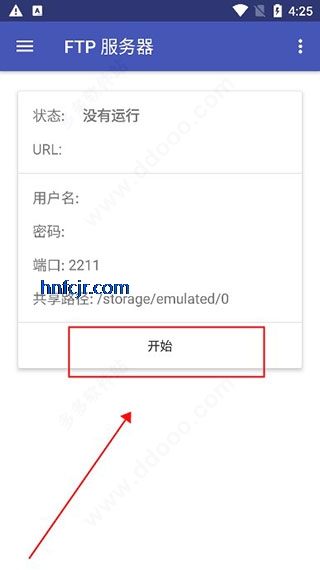 Amaze File Manager�ֻ���