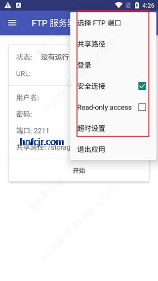 Amaze File Manager�ֻ���