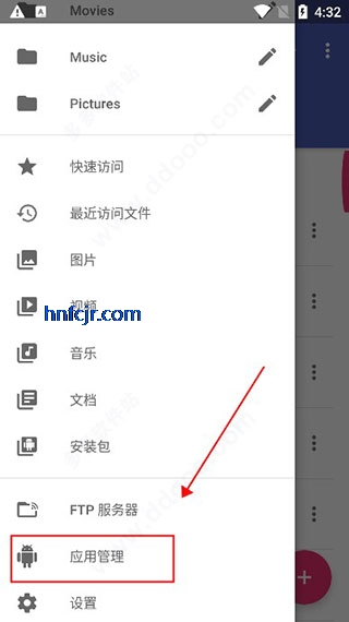 Amaze File Manager�ֻ���