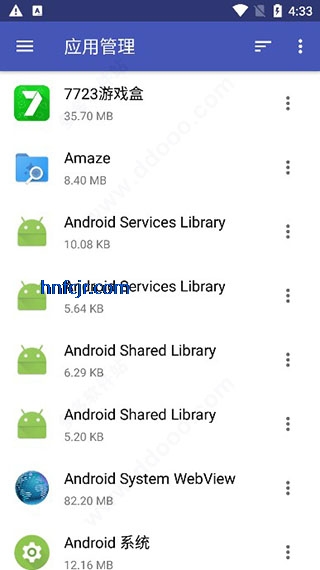 Amaze File Manager�ֻ���