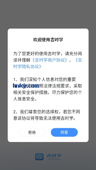 ��ʱѧapp���°�