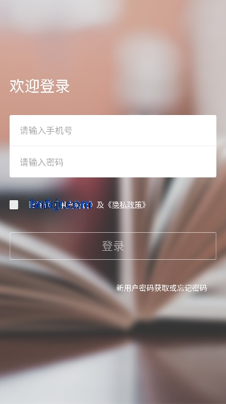 ��ʱѧapp���°�