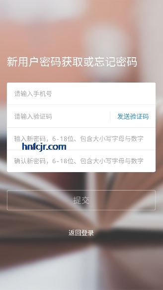 ��ʱѧapp���°�