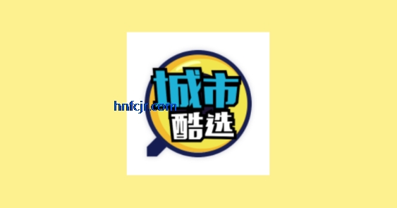 城市酷选app最新版 城市酷选app最新版