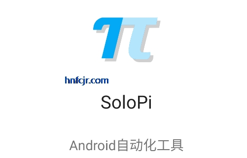 solopi���ܲ��Թ�������