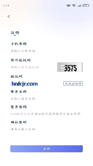 广兴运司机app最新版本 广兴运司机app最新版本