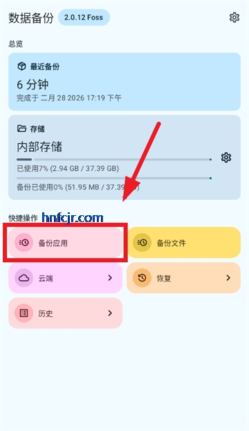 databackup github�ٷ���������