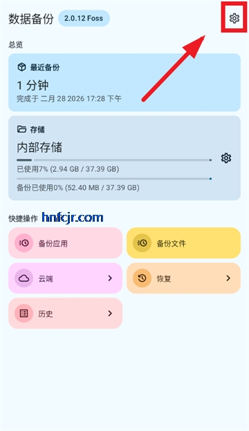 databackup github�ٷ���������