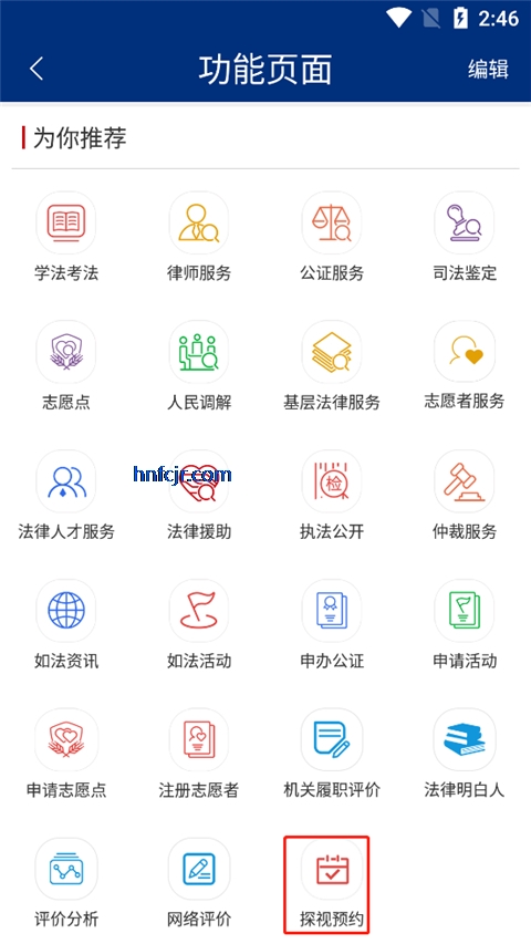 �編���ٷ���