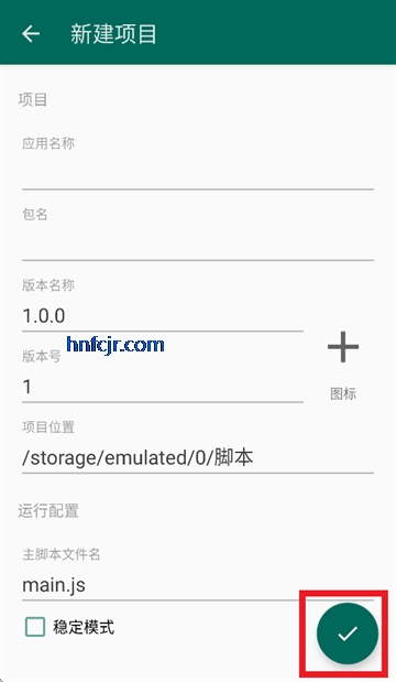 AutoJS6��׿��