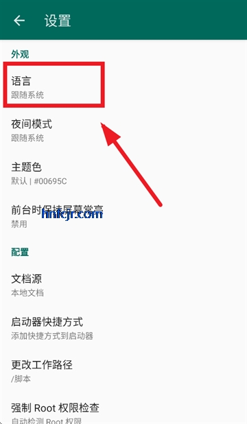 AutoJS6��׿��