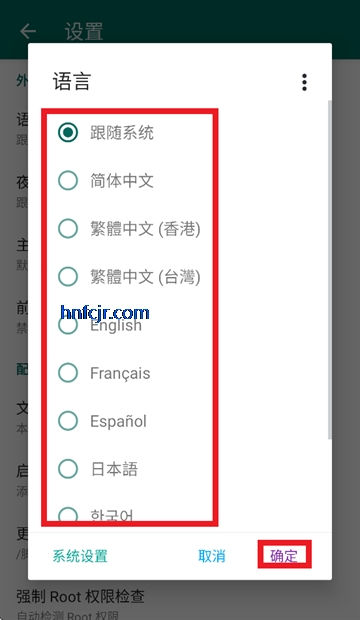 AutoJS6��׿��