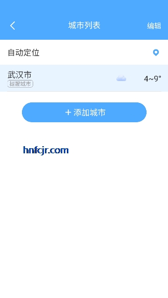 随行天气官方正版 随行天气官方正版