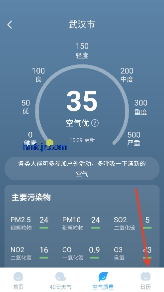 随行天气官方正版 随行天气官方正版