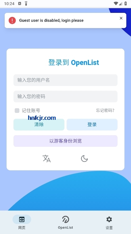 openlist��׿��