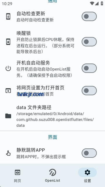 openlist��׿��