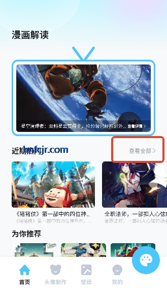 里番动漫免费观看 里番动漫免费观看