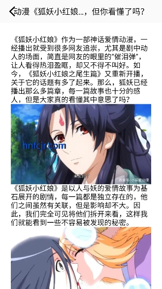 里番动漫免费观看 里番动漫免费观看