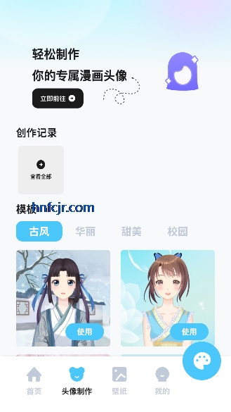 里番动漫免费观看 里番动漫免费观看