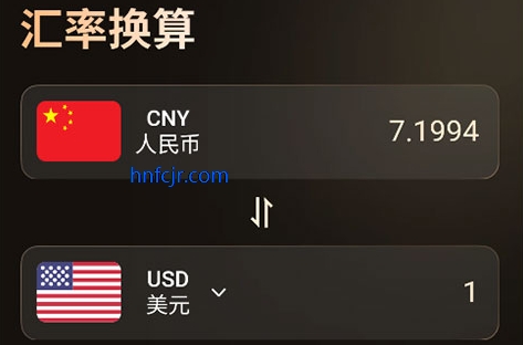 实时金价app官方版 实时金价app官方版