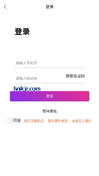 趣陪星球app最新版 趣陪星球app最新版