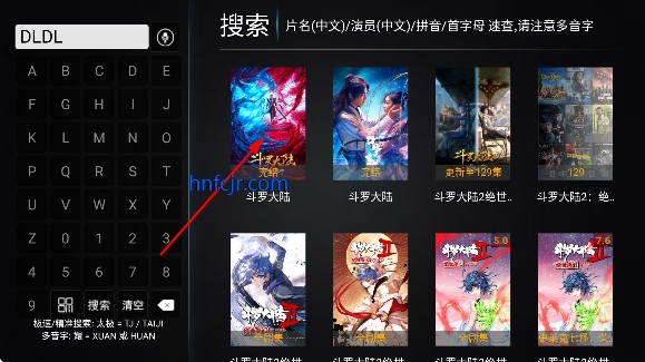 影视迷tv电视版 影视迷tv电视版