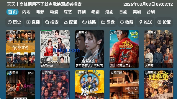 �췹TV�ٷ�����