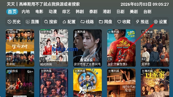 �췹TV�ٷ�����