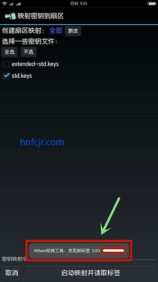 mifare classic tool���İ�׿��