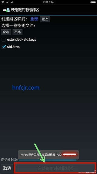 mifare classic tool���İ�׿��