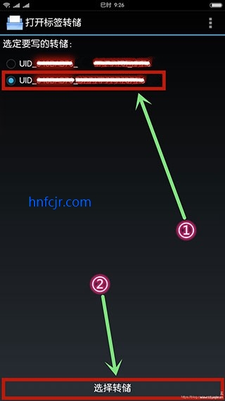 mifare classic tool���İ�׿��