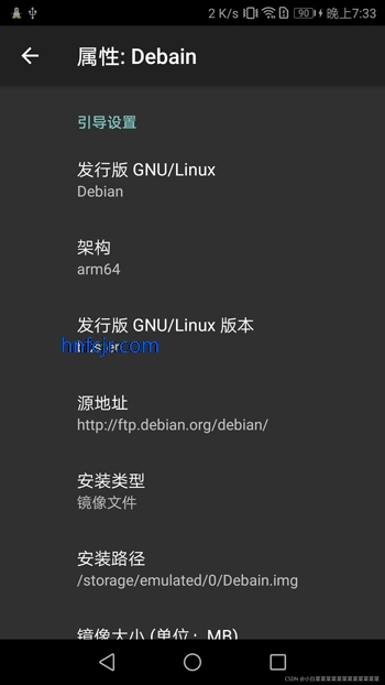 linux deploy������