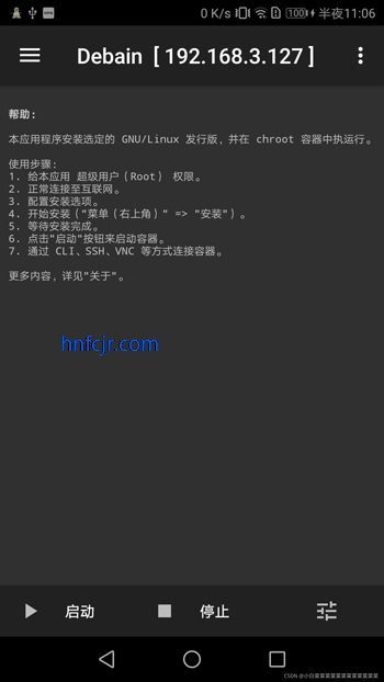 linux deploy������