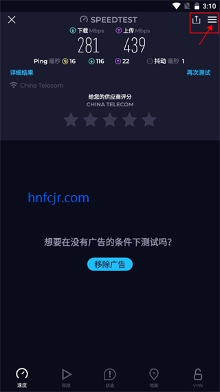 speedtest���߲���