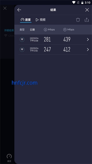 speedtest���߲���